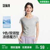 森马（Semir）短袖t恤女短款修身圆领内搭25夏凉感收腰V领上衣辣妹109325100006