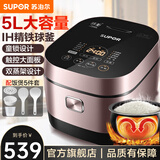苏泊尔电饭煲 家用4-5-8-10个人IH柴火饭5升大容量电饭锅智能预约IH电磁加热精铁球釜内胆熬粥 可做煲仔饭/杂粮饭/蛋羹 5L