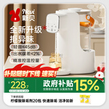 新贝加热烧水壶恒温水壶婴儿泡奶机定量出水恒温壶婴儿调奶器奶瓶8239