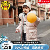 G.duck小黄鸭女童羽绒服儿童中长款2025韩版新款中大童童装冬外套过年服 粉色 120 建议身高120CM左右