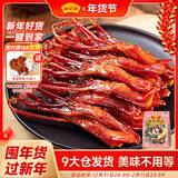 藤桥大号鸭舌甜辣味温州特产鸭肉卤味熟食鸭舌京东自营58-62根左右