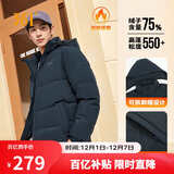 361°羽绒服男秋冬季三防防泼水短款连帽保暖运动休闲外套652544301D-2
