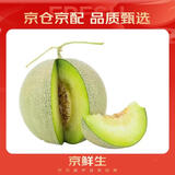 京鲜生 网纹蜜瓜 1粒装 单果2斤起 生鲜水果 