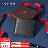 红谷钱包男薄款皮夹商务头层牛皮钱夹礼盒 元旦生日礼物