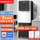 泉界大型净水器商用直饮水机冷热一体机大流量净水机RO反渗透过滤开水器公司工厂学校办公室净饮机 可用暖水瓶接水丨高端款40L水箱丨2WG40