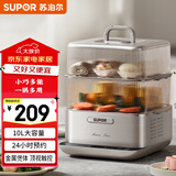 苏泊尔（SUPOR）电蒸锅 电煮锅 电火锅 多功能家用炖蒸煮智能电热锅 10升大容量多用途锅ZN23FC860