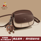 稻草人包包女包2025新款撞色时尚单肩包通勤斜挎包生日礼物送女友闺蜜 浓巧咖配白-牛皮款（A款）