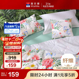 富安娜被子夏凉被可水洗七孔抑菌空调被纯棉面料双人夏被3.5斤230x229cm
