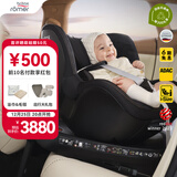 宝得适（BRITAX）宝宝儿童安全座椅0-4岁360度旋转汽车ISOFIX硬接口双面骑士PLUS 双面骑士PLUS夜影黑