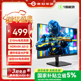 泰坦军团24.5英寸升级215Hz HDR400nit高亮 硬件级低蓝光护眼FastIPS一级能效电竞显示器原生200Hz P2510G+