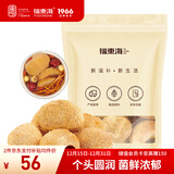 福东海 猴头菇250克【大份量】长白山猴头菇养煲汤胃粉可做米稀打粉 