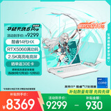 华硕天选6 Pro 酷睿版 国家补贴20% 16英寸游戏本 笔记本电脑(i7-14650HX 16G 1T RTX5060 2.5K)青