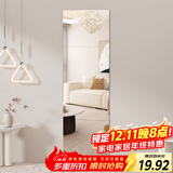 安尔雅穿衣镜浴室镜贴墙全身镜子卧室客厅试衣镜家用30*30直角四片装