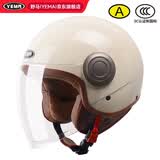 野马（YEMA）3C认证A类611S摩托车头盔男女冬季个性复古巡航骑行电动车安全帽 四季通用 卡其色配透长镜+防雾贴