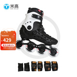 米高轮滑鞋成人溜冰鞋直排轮旱冰鞋刷街花式男女休闲可拆卸内胆龙脊 黑白鞋+护具 44