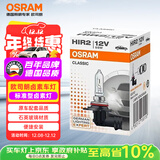 欧司朗（OSRAM）汽车卤素灯泡大灯远近光灯雾灯HIR2/9012 标准型 12V (单支装)