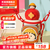 杯具熊（BEDDYBEAR）儿童水杯保温杯316不锈钢吸管直饮保温壶男女宝宝学生上学喝水杯 星辰双饮保温杯-经典小丸子600ml