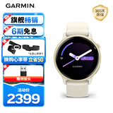 佳明（GARMIN）Active6骨瓷白心率跑步游泳健身时尚运动智能手表生日礼物