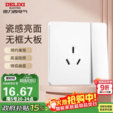 德力西（DELIXI）开关插座面板CD821系列16A三孔空调插座带一开双控开关时尚白大板