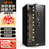 虎牌保险柜家用办公大型指纹密码WiFi保密保管柜全钢防盗财务专用保险箱 博瑞系列 100cm 钢琴黑