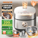 九阳（Joyoung）【全域蜂窝0涂层】低糖1300W电饭煲电饭锅4升3-4人无涂层5A认证316L内胆IH加热40F550L厨房好物