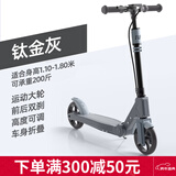 斯威（SWAY）斯威两轮滑板车儿童5-13岁成人代步车青少年大童折叠踏板车