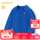 巴拉巴拉童装宝宝毛衣外套婴儿针织衫秋装儿童薄开衫毛衫男童女童针织开衫 蓝色调00388-208324103203 90cm