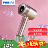 飞利浦（PHILIPS）毛球修剪器 充电式剃毛机去球器 衣服家用剃球器 GCA2200/40 秋冬粘毛器