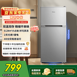 美的（Midea）冰箱 双门小冰箱112升客厅小型迷你家用电冰箱BCD-112CM 浅灰色 浅灰色