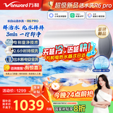 万和（Vanward）【长白山R6Pro活水洗】电热水器60升3300W变频速热终身免换镁棒水电分离 免清洗 上门安装国家补贴