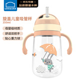 乐扣乐扣（LOCK&LOCK）儿童吸管水杯带手柄背带婴儿学饮宝宝幼儿园水壶小兔子350ML橙色