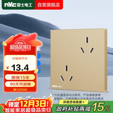 NVC雷士电工开关插座 10a六孔插座 86型暗装插座面板 金色