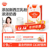 秋田满满高钙奶酪小圆饼儿童零食磨牙手指饼干无添加白砂糖进口黄油60g