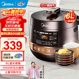 美的（Midea）电压力锅高压锅 电高压锅 智能压力锅家用高压电饭煲一键排气 新款多功能高压提鲜电压锅 【6L大容量】60Easy203- 6L 压力锅