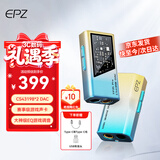 EPZ TP35pro小尾巴 音频解码器无损hifiI解码耳放发烧均衡器专业游戏声卡3.5/4.4高性能平衡器接收器 【支持麦克风&专业级游戏声卡】type-c版日落海