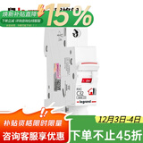 罗格朗空气开关RXC系列空开家用小型断路器双进双出单片空开总闸保护器 1P 32A空气开关