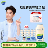 味动力乳酸菌饮料原味100ml*20儿童早餐奶酸奶小瓶牛奶0添加乳酸菌饮料