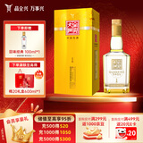 全兴 大曲 金彩  浓香型白酒 42度 500ml 单瓶装