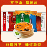方中山胡辣汤料包河南特产速食汤水煮早餐方便食品6包组合装1722克