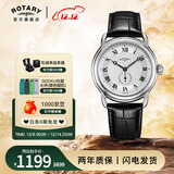 劳特莱（Rotary）英国神探夏洛克同款英伦风男士手表防水男表女表圣诞礼 GS02424/21（38mm）