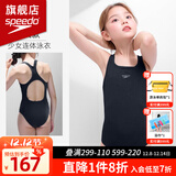 速比涛（Speedo）儿童泳衣连体柔软贴合舒适耐穿女童防晒泳装青少年训练比赛游泳衣 藏青色【竞赛款背带,泳动灵活】 150 -155cm【13-14岁】