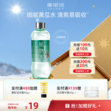 雅丽洁芦荟水补水保湿水柔肤护肤水化妆水爽肤水女男士黄瓜植物水 小黄瓜水550ml