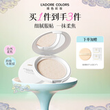 烙色雪绒花轻盈粉饼定妆散粉控油持妆9.5g#00亮肤色