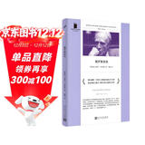 短经典精选：俄罗斯套娃（与博尔赫斯合作著书的一生挚友 阿根廷幻想文学大师 比奥伊·卡萨雷斯奇绝短篇小说集）人民文学出版社 小说