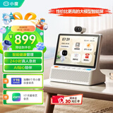 小度智能健康屏 智能健康管理 10寸屏智能音箱音响 视频通话问诊 远程看护 影音娱乐老人陪伴
