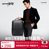 博牌双肩包头层牛皮商务背包男士16英寸电脑包旅行书包节日礼物送老公