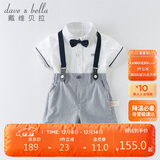 戴维贝拉（DAVE＆BELLA）夏装男童短袖绅士套装宝宝正装2件套背带裤套装DB13370白色100cm