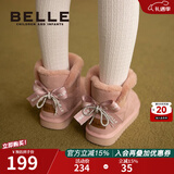 百丽童鞋儿童反毛绒雪地靴女童蝴蝶结棉鞋冬季加绒保暖真皮中大童短靴 粉色 35 参考脚长212mm