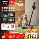 松下（Panasonic）【除尘神器】无线吸尘器家用大吸力手持绿光照显尘吸猫毛除尘四重过滤MC-A31H【配宠物吸毛刷】