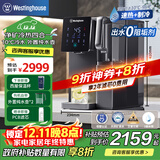 西屋弱碱性台式净饮机冷热 家用直饮净水器 免安装台上饮水机 反渗透过滤净饮加热一体机 10度制冷 F5星空灰|国补版 2年滤芯版 5.5L
